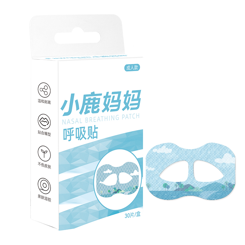 小鹿 呼吸贴 蓝色（成人款）