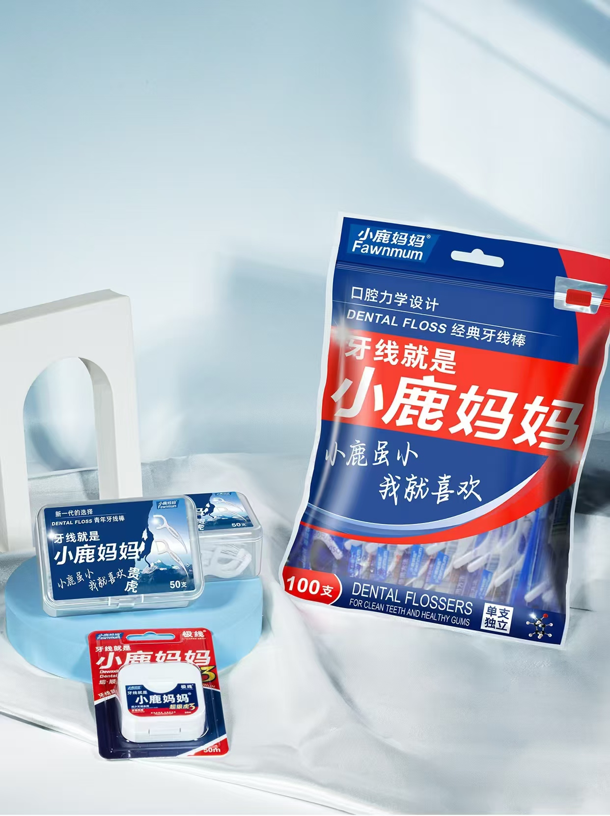 小鹿妈妈：专注牙线领域，锚定口腔护理新航向