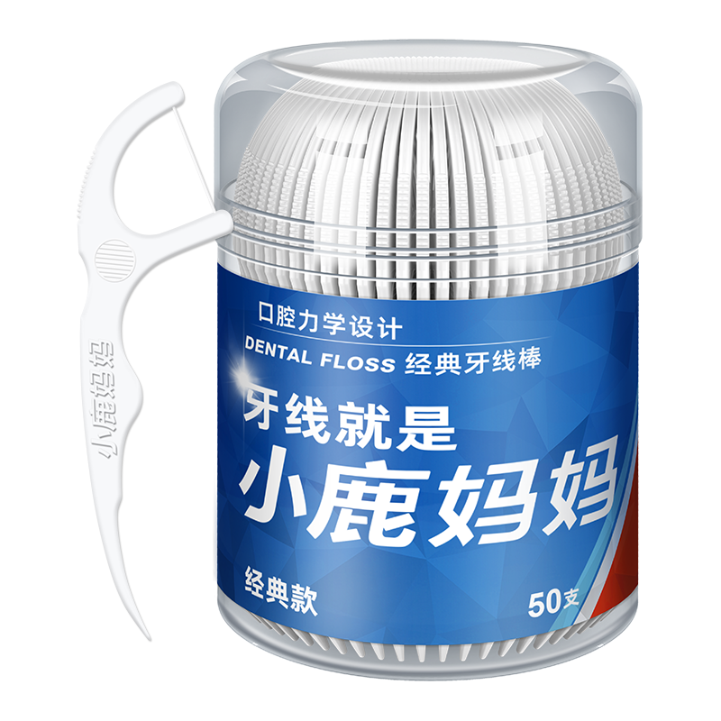 小鹿 经典50支 桶装