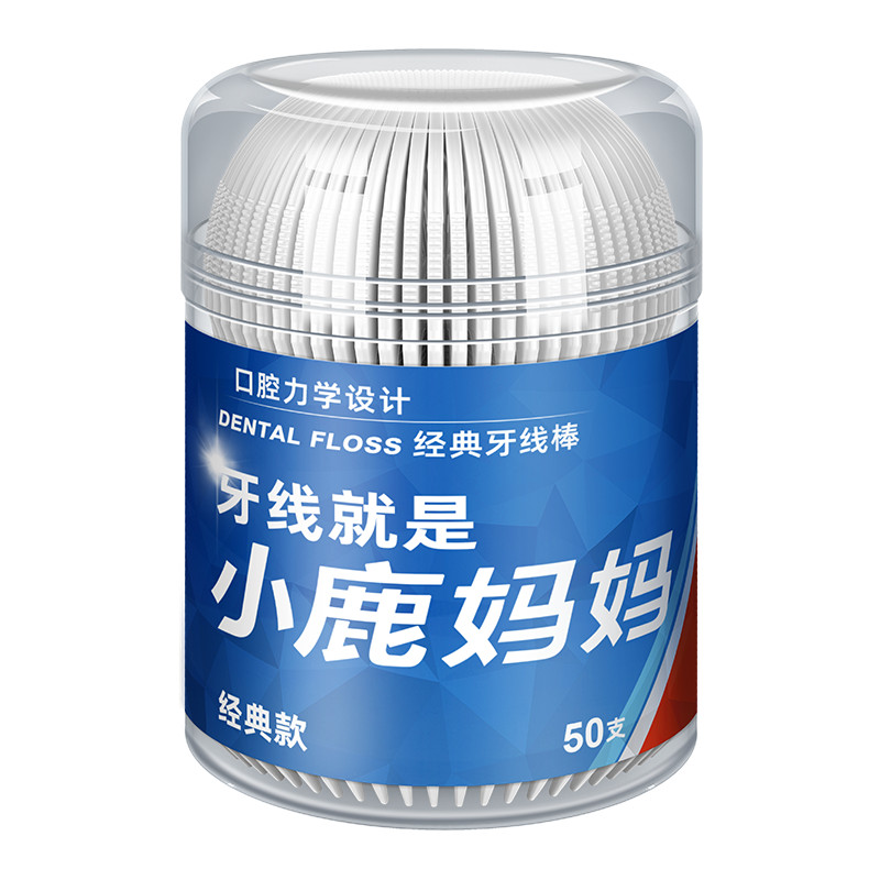 小鹿 经典50支 桶装