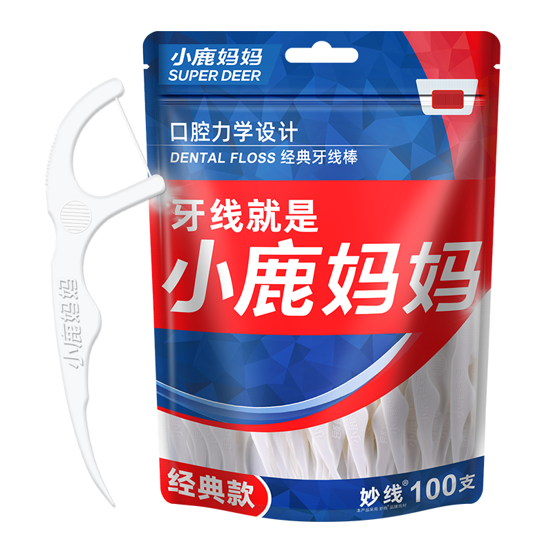 小鹿 经典100支 拉链袋