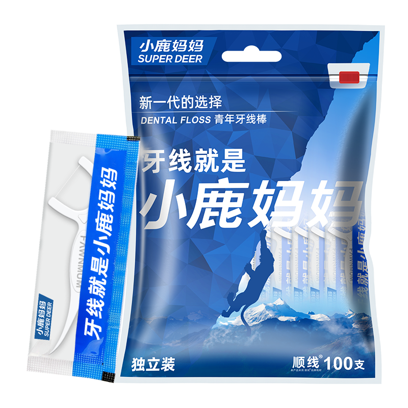 小鹿 青年独立100支 拉链袋