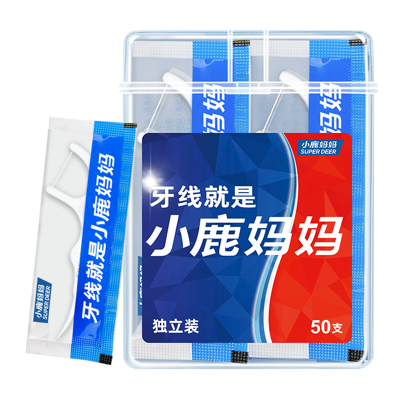 小鹿妈妈经典独立50支盒装