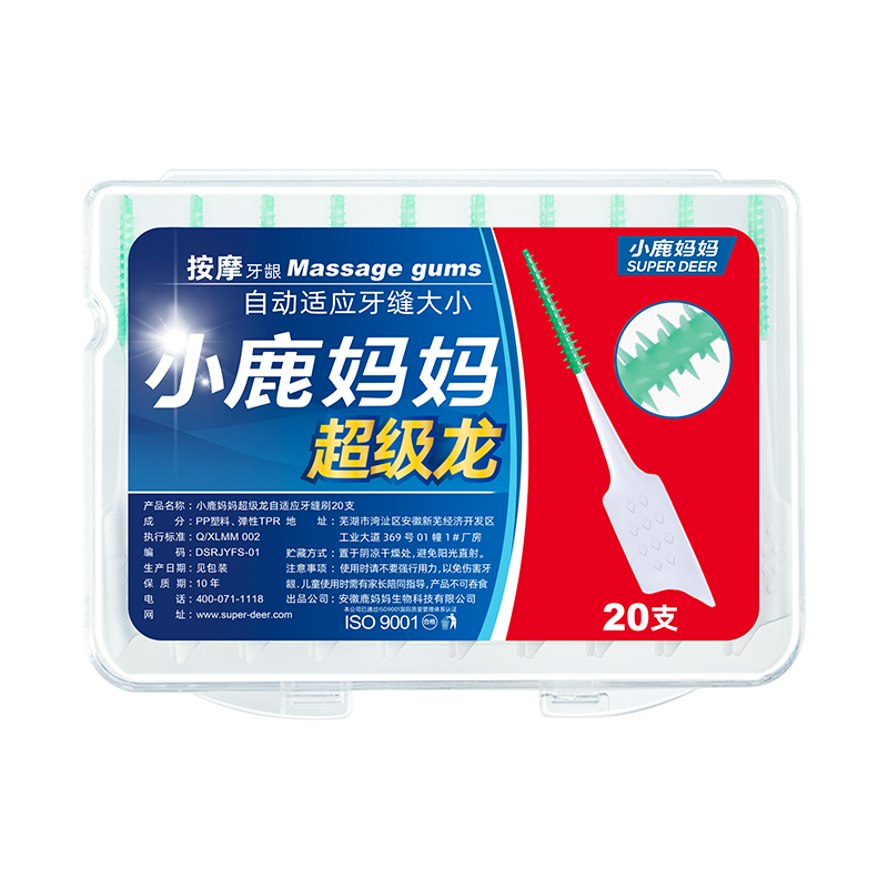 小鹿自适应牙缝刷 20支