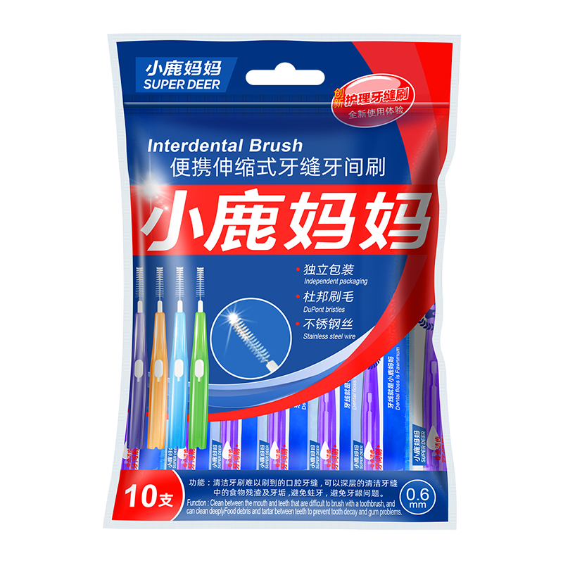 伸缩I型牙缝刷