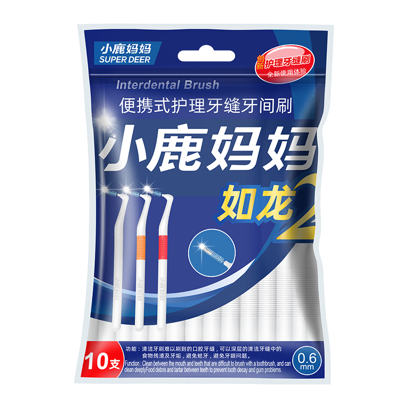 如龙2牙缝刷