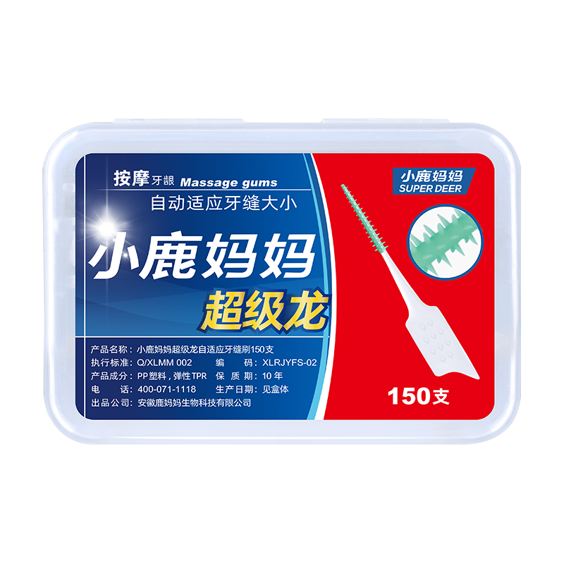 小鹿妈妈硅胶牙缝刷