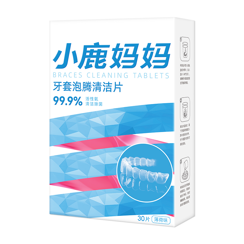 假牙清洁片