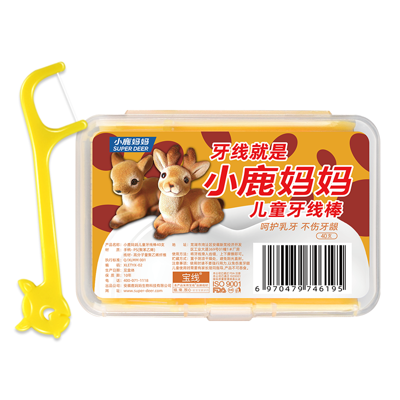 儿童黄鹿40支盒装