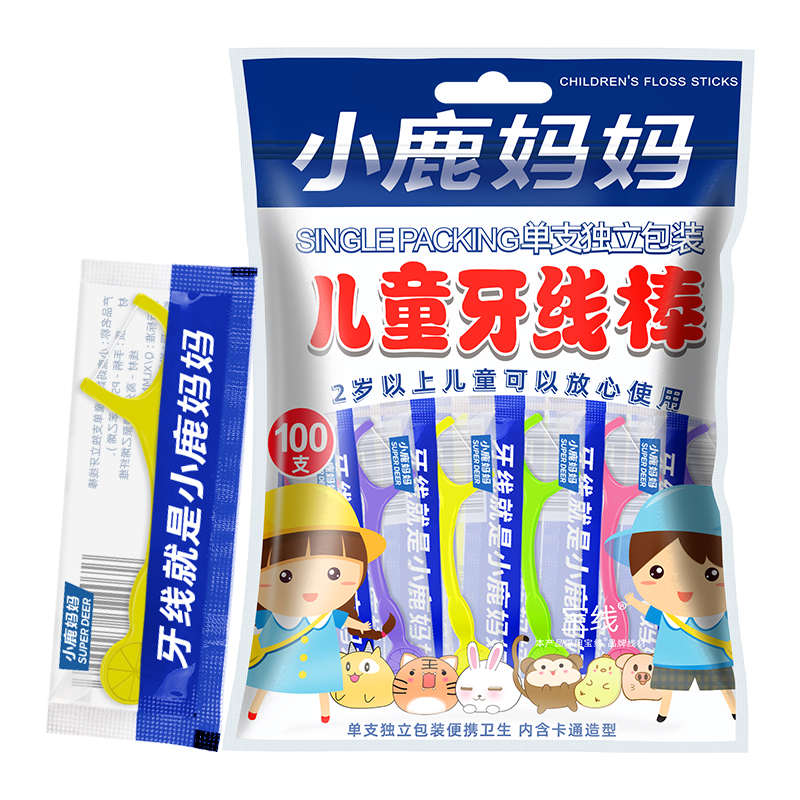 儿童果味独立100支袋装
