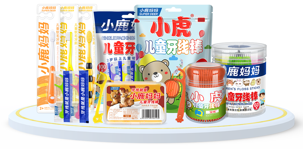 儿童系列