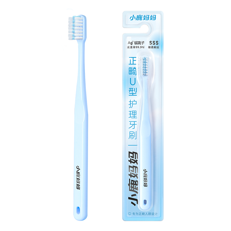 小鹿 正畸U型牙刷 清新款