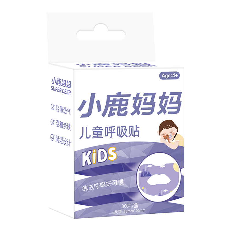 小鹿 呼吸贴 紫色