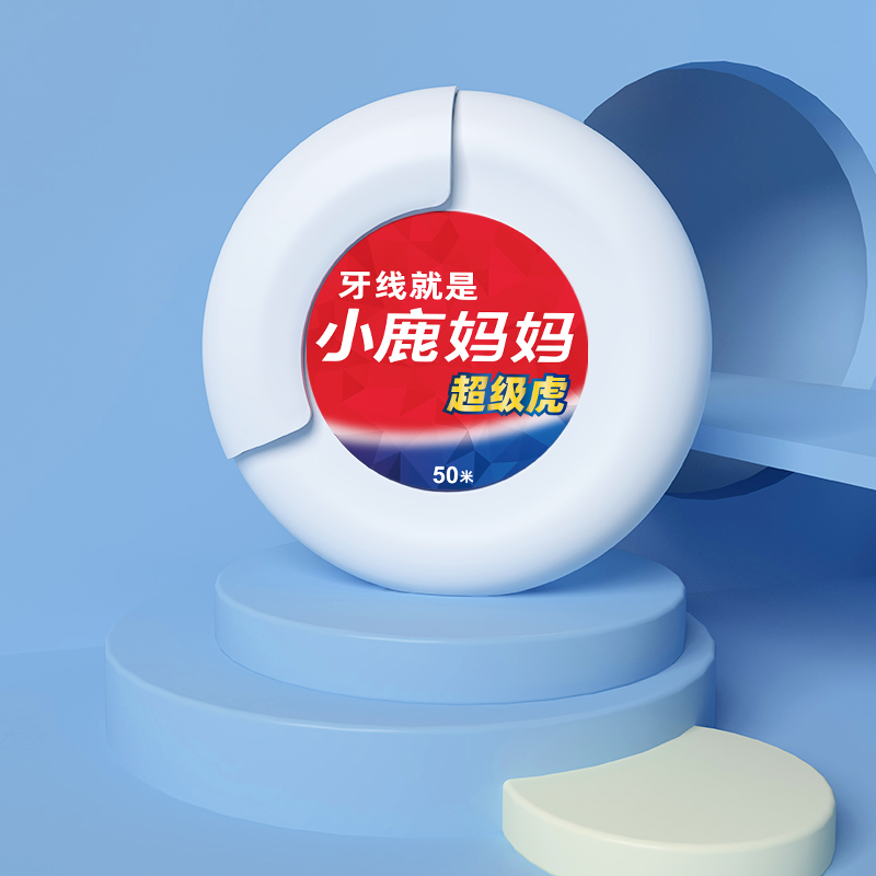 牙线卷与牙线棒如何选？口腔专家为你解析