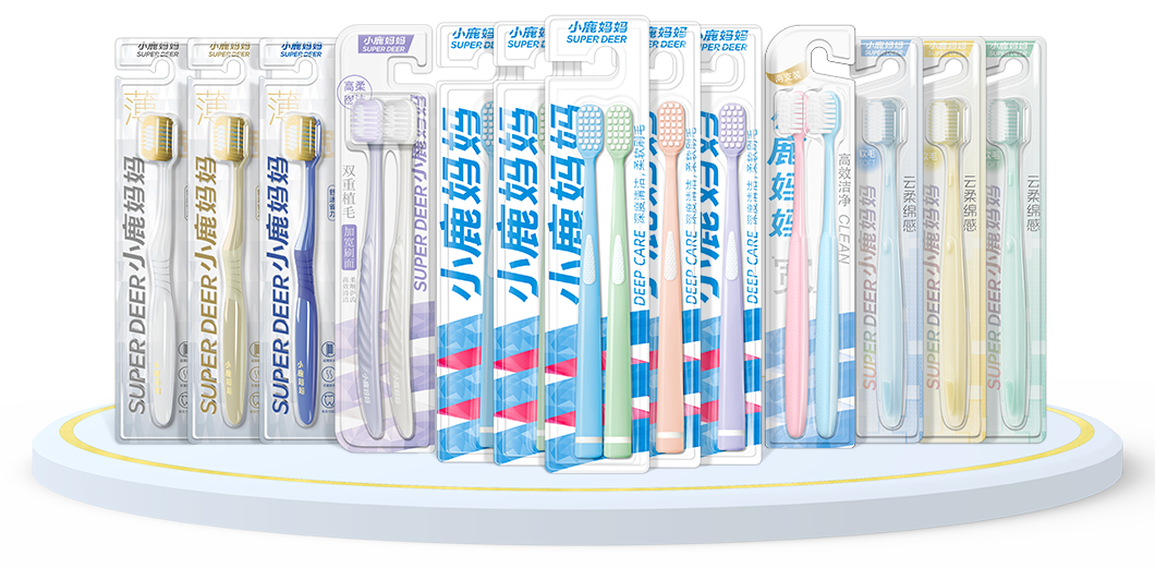 牙刷系列