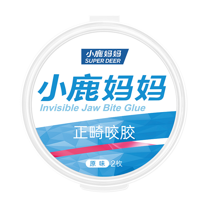 正畸咬胶（带棒子）