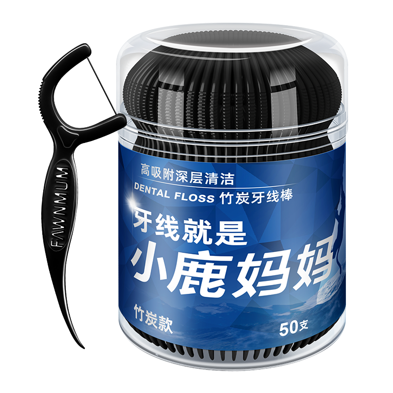 小鹿妈妈青年款竹炭50支桶装