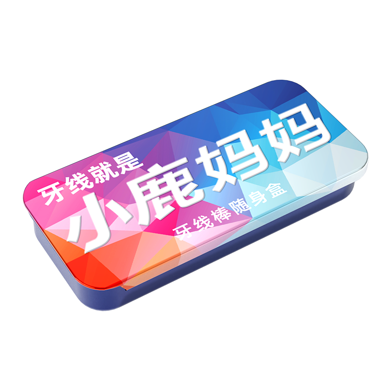 小鹿 随身盒 蓝
