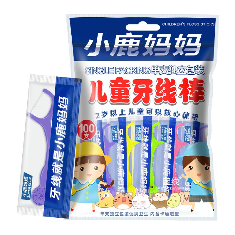 儿童果味独立100支袋装