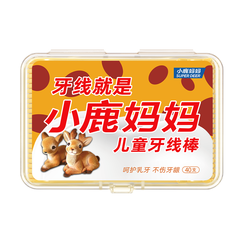 儿童黄鹿40支盒装