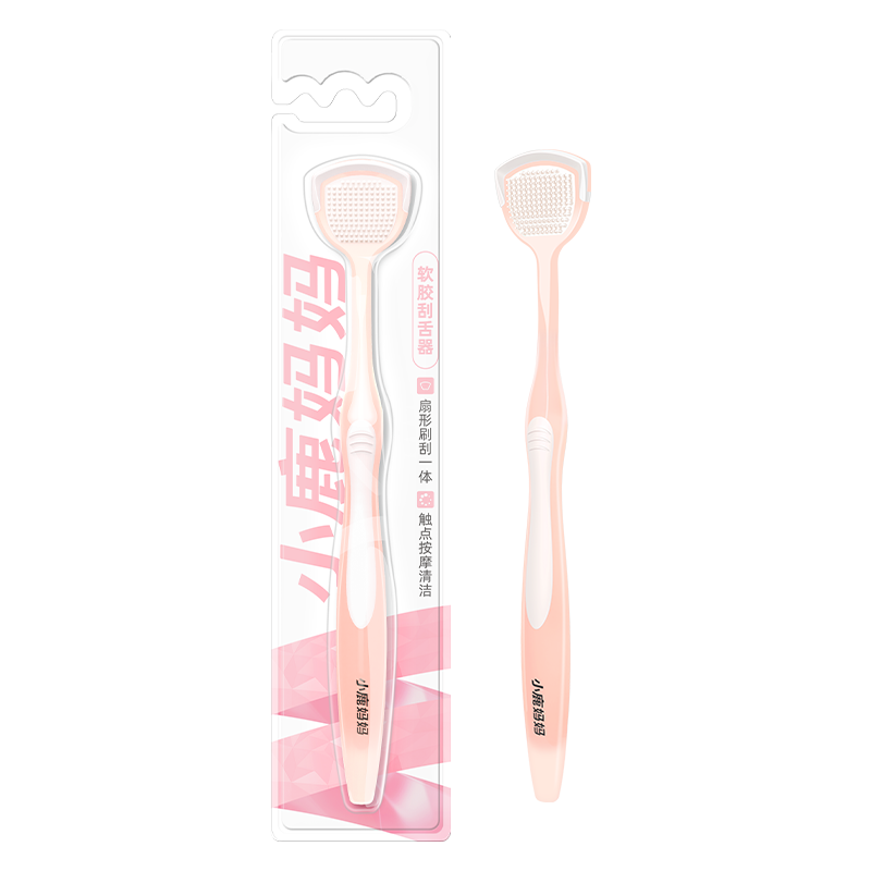 软胶护理刮舌器