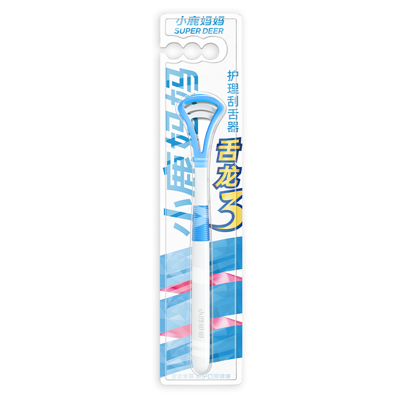 三层护理刮舌器